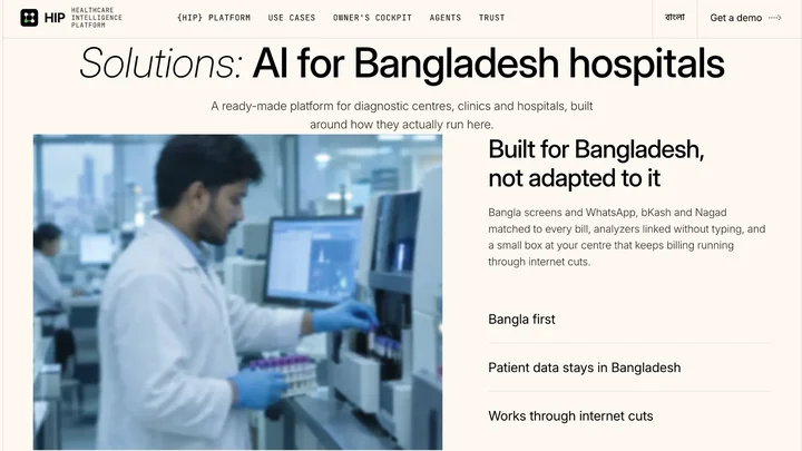 Healthcare Intelligence Platform screen