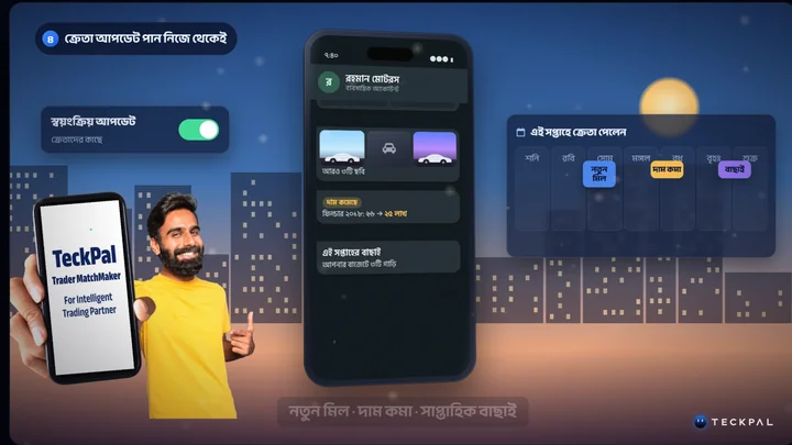 TeckPal AI Trader MatchMaker screen